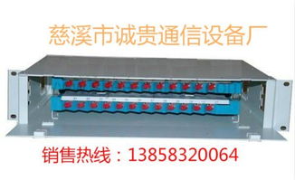 深入了解24芯ODF单元配线架 19英寸型号解析与选择指南